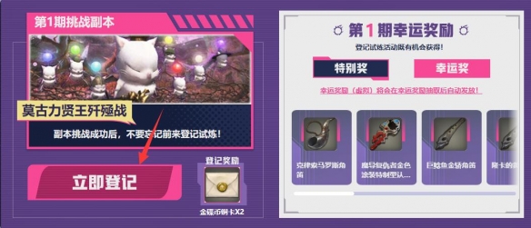 古剑奇谭二捐毒机关任务攻略