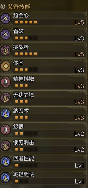 闪客技巧大揭秘：从入门到精通的实用攻略