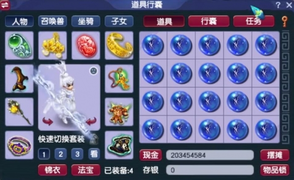 足球经理2012 广泛指南：新手入门与进阶技巧