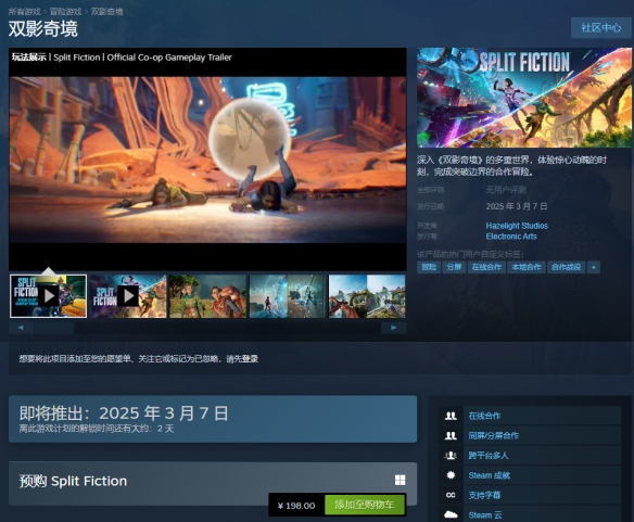 解除Apex英雄Steam平台帧数限制的方法与优化技巧