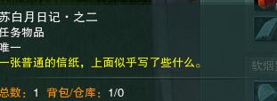 魔兽世界死亡矿井任务点位置全解析：探索黑暗深渊的秘密-魔兽世界死亡矿井剧情