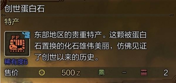 怪兽总动员攻略：征服游戏世界的广泛指南_怪兽总动员调治几