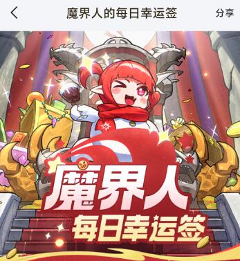 DNF代币券怎么用最划算？必买物品推荐！