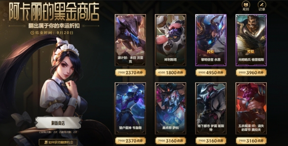 艾尔登法环配置要求详细介绍