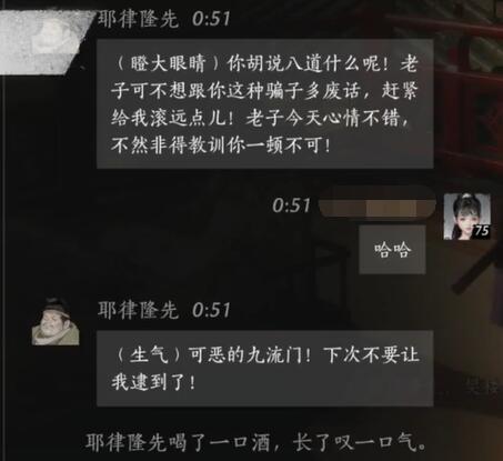 八方旅人2唱片收集攻略：全位置解析