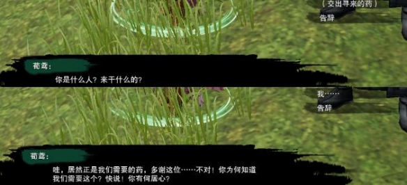 梦幻西游符石合成技巧：全方位解析-梦幻西游符石组合是什么意思