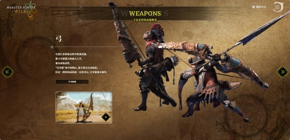 魔兽世界大灾变攻略：探索全新世界