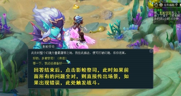 神奇宝贝波克比进化条件详解：波克比进化方法全攻略