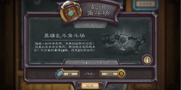 阿加雷斯特战记2剧情调查与角色解析，阿加雷斯特战记真结局攻略