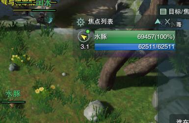 情热传说攻略：剧情角色全解析-情热传说 隐藏结局