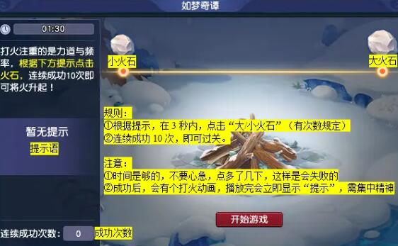 地球帝国2全攻略：秘籍大全最新版本及技巧解析