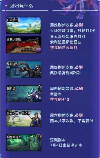 剑网3马驹驯养技巧详解：最新重制版马驹驯养时间与步骤详尽指南