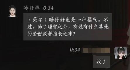 永恒之环：无限循环的奇幻世界解析