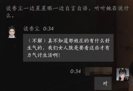 地平线零之曙光好玩吗？游戏亮点全解析