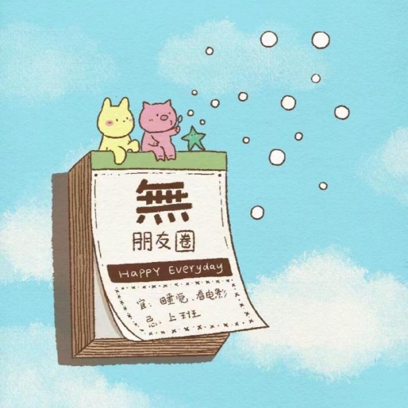 圣殿骑士套装解析：历史与特点的深度解读