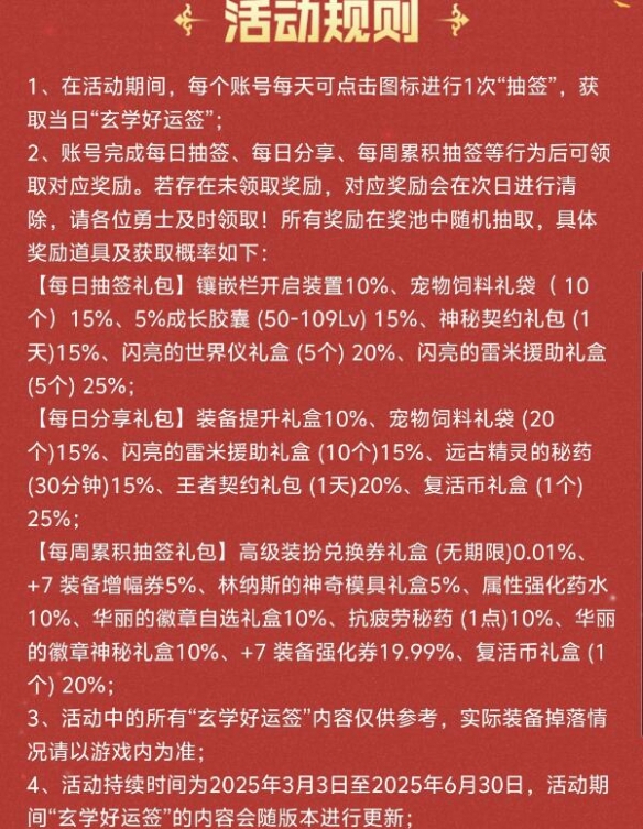 霓虹之血全解析：游戏通关秘籍与技能心得