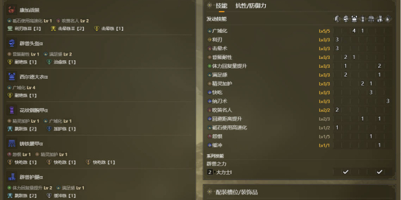 七个小矮人攻略全解析：进阶必看秘籍