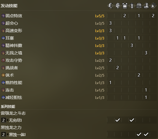 魔兽世界岩石守卫者碎片兑换地点及方法：详细步骤解析-魔兽世界岩石守卫者的碎片有什么用