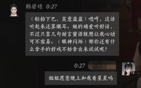《阿达尼亚的守护者》狐狸洞关卡攻略 Ultimate攻略解析