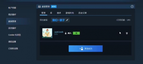 校园修神录5.6版本隐藏英雄解析：深度揭秘新角色与玩法升级