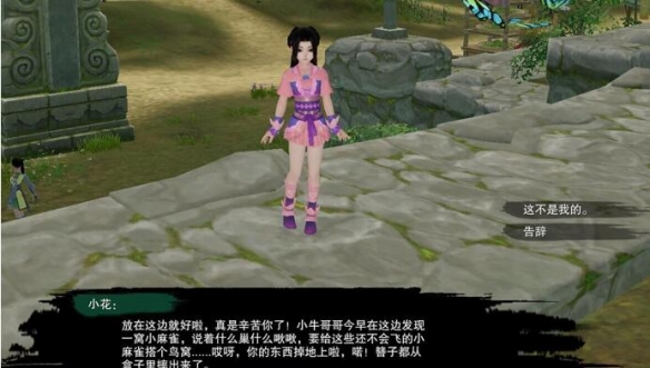 崩坏星穹铁道重返群星之旅活动解析