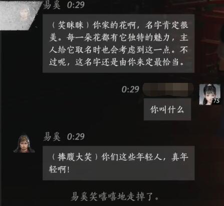 口袋妖怪究极绿宝石小智版金手指攻略 修改器技巧与心得分享，口袋妖怪究极绿宝石小智版金手指怎么开
