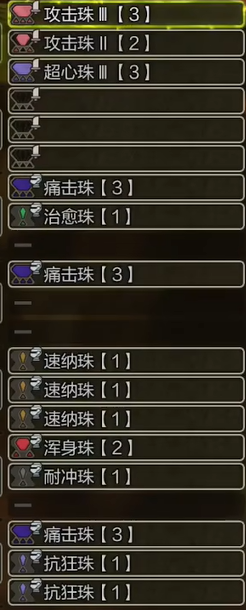 路易鬼屋3全攻略：通关秘籍与隐藏关卡解析