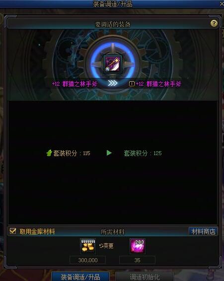 地牢猎手4剑圣攻略详解——单职业战士职业技巧全解析