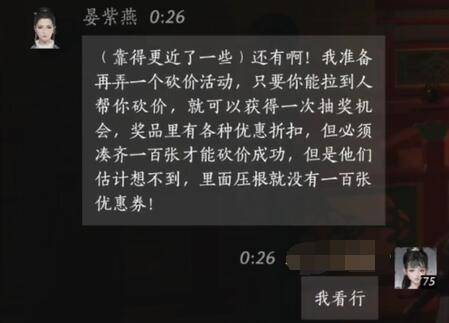 《暗黑破坏神2》达拉然锁甲商人位置攻略：全区域商人位置详解