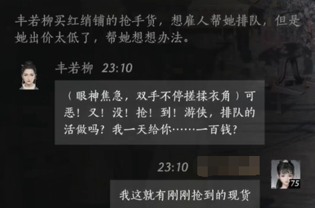 血精灵：神秘与力量的象征
