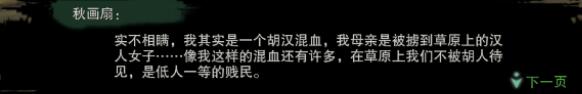 梦幻西游密道答案解析：全关卡通关攻略_梦幻西游秘闻怎么过