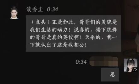 蝙蝠侠阿甘骑士主线任务图文攻略