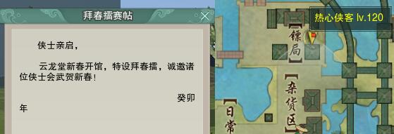 精美村落建造指南：Minecraft村庄种子推荐-minecraft 村庄种子