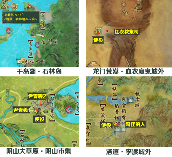 孤单枪手隐藏点全解析：揭开游戏背后的神秘面纱