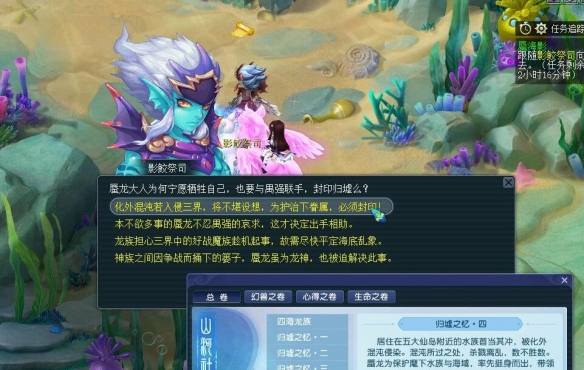 宝可梦剑盾全精灵完全图鉴：宝可梦剑盾所有精灵属性统计一览-宝可梦剑盾各属性精灵推荐