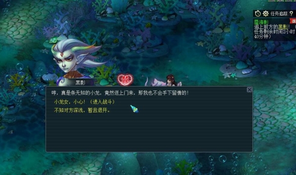 宝可梦口袋妖怪金心详细图文攻略