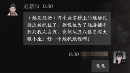 《侠客风云传前传》全状态研究：增益减益属性加成与负面结果详解