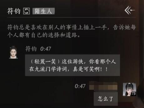 闪乱神乐：少女们的验证全图文攻略——角色解锁技巧+详细解析+出招表