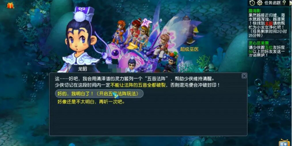 固执征服者任务攻略：如何轻松通关？