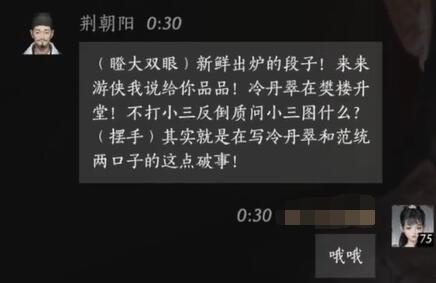 CSOL星际仲裁大招释放技巧详解